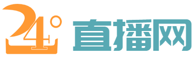 833直播nba